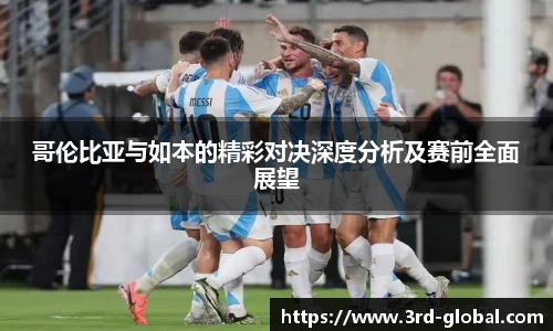 nba直播免费高清