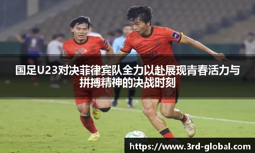 nba直播免费高清