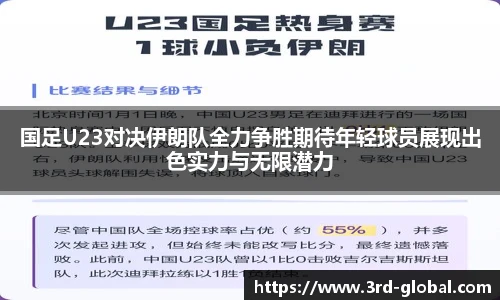 24直播网足球免费直播
